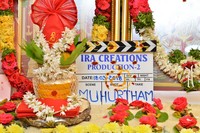 Nartanasala Movie Opening